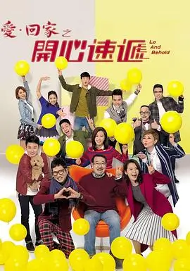 被窝影视电视剧山海旧梦竖版海报
