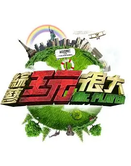 被窝影视情感访谈综艺一句话破防海报